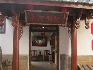 Готель Shu He Courtyard Ліцзян Екстер'єр фото